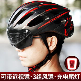 自行车头盔带风镜一体成型超轻骑行头盔男女山地公路车安全帽装备