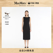 MaxMara 2024春夏女装纯色无袖连衣裙6221074206