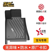 3w全TPE脚垫适用新宝马迷你MINI ONE COOPER三门版CABRIO乡巴佬