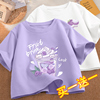 纯棉短款短袖t恤女夏装2023年今年流行紫色上衣夏季女装高腰