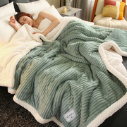 冬季加厚珊瑚绒毛毯被子办公午睡毯法兰绒保暖床上用品沙发盖毯子