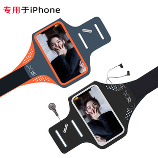 iphone苹果131412promax专用跑步手机，臂包臂套1115运动手臂袋
