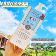 泰国q10牛奶身体乳，美白润肤乳女全身，保湿滋润补水持久留香去鸡皮