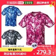 日本直邮nittaku乒乓球服男装，制服矿物衬衫男女nw-2206