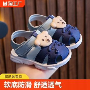 儿童凉鞋夏季男童小童学步鞋软底防滑婴儿女童宝宝1-3岁婴童鞋