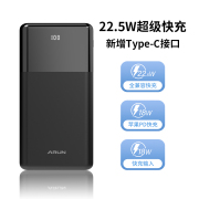 惠ARUN海陆通20000毫安超大容量充电宝超薄小巧便携移动电源适用于苹果华为双向快充飞机
