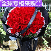 日本红玫瑰花束礼盒鲜花速递广州深圳东莞佛山惠州中山同城生