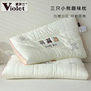 紫罗兰三只小熊卡通刺绣趣味枕头婴幼儿枕学生儿童枕芯卡通绣花枕