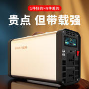 纯正弦波逆变器12v24v48v60v转220v汽货车载大功率电源电瓶转换器