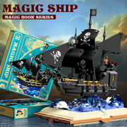 黑珍珠安妮女王号沉默玛丽号帝国战舰，加勒比海盗船拼装积木书玩具