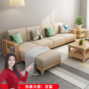 北欧实木沙发组合现代简约小户型原木沙发furniture客厅家具套装