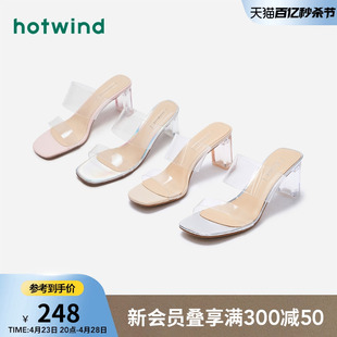 热风2023年夏季女士时尚凉鞋气质仙女粗跟透明露趾时装凉鞋