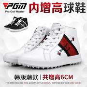 PGM！高尔夫女球鞋golf款女潮鞋透气运动鞋高帮内增高鞋