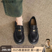 阿么手工女鞋真皮复古英伦风粗跟乐福鞋2025新款深口圆头单鞋春季