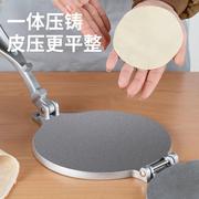 饺子皮压皮器手动压饼机薄饼手压式家用擀面皮圆形模具压面机