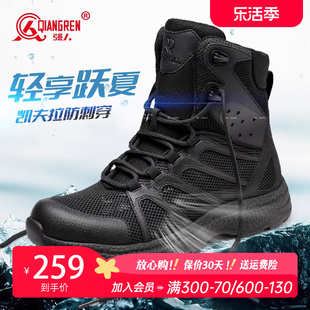 强人3515男靴夏季透气网面短靴，新式训练靴防刺穿户外战术靴登山靴