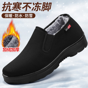 老北京布鞋男冬季加绒加厚一脚蹬爸爸2023防水健步老人棉鞋子