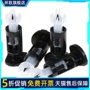 电脑CPU散热器胶钉风扇卡扣 775/1150/1155/1156/1366塑料钉扣具