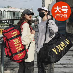 大容量男款旅行包双肩篮球，背包可装鞋斜挎运动健身包男手提行李包