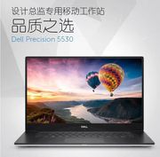 Dell/戴尔 Precision 5520 5530 m5540 xps7590 工作站笔记本电脑