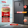 tcl405l四门十字对开电冰箱，风冷无霜节能家用变频一级大容量冰箱
