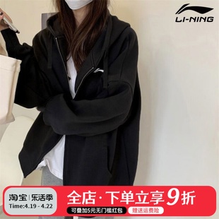 李宁外套女春秋2024加绒开衫卫衣连帽运动服超好看无性别