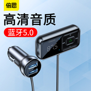 车载MP3播放器多功能AUX蓝牙接收器音乐汽车点烟器车载充电器