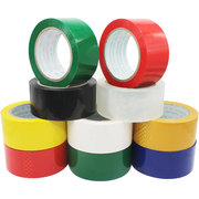 彩色胶带宽4.8cm红黄蓝绿黑白透明米黄宽胶布封箱透明胶打包