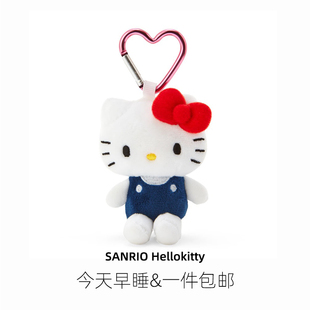 日本可爱hellokitty钥匙扣爱心智秀同款包包挂件凯蒂猫挂饰礼物