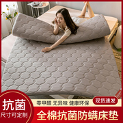 抗菌防螨全棉床垫家用1.5m席梦思，床褥垫被可折叠海绵软垫子可定制