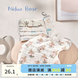 尼多熊2024婴儿洗脸巾宝宝纱布，小方巾新生儿纯棉口水巾儿童毛巾