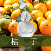 香水橘子香水橘子味水果香水，清新自然持久留香桔子味香橙味