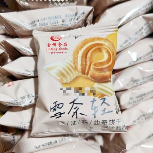 金峰饼干曲奇饼干散装整箱8.5斤独立小包装休闲甜味糕点心零食品