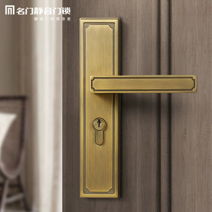 名门静音门锁新中式实木门把手卧室内房间古典家用通用型锁具