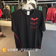 Puma彪马春男子圆领梭织Batman蝙蝠侠运动休闲短袖T恤521211