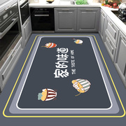 硅胶底厨房专用地垫吸水吸油防滑耐脏厨房门口满铺垫子地毯
