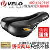 维乐VELO山地车坐垫自行车车座折叠舒适加厚长途柔软透气VL-3205