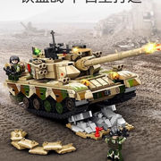 森宝积木军事96主战坦克模型拼装玩具兼容乐高益智生日礼物203159