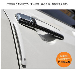 韩国fouring汽车门边防撞胶条防刮蹭条防擦条，防碰条装饰条3m背胶