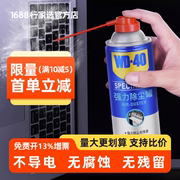 wd-40高压气罐笔记本清灰电脑，机械键盘清洁压缩空气强力除尘罐