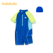 巴拉巴拉儿童泳衣套装男童女童泳裤中大童青少年连体带泳帽撞色潮