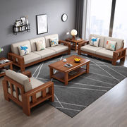 新中a式实木沙发1+2+3沙发客厅组合小户型L型现代简约家用布