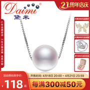 黛米珠宝偏爱6-10mm圆形淡水珍珠，项链s925银单颗路，路通锁骨吊坠