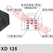 125踏板车摩托车整流器cg125fxd125稳压器gy6125充电器，110充电硅