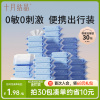 十月结晶婴儿湿巾小包便携外出随身装手口专用儿童上学宝宝湿纸巾