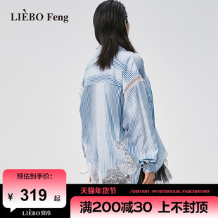 裂帛LIEBOFeng2024年新商场同款休闲条纹蕾丝雪纺长袖衬衫