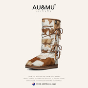 aumu雪地靴女皮毛一体冬季高筒白色，民族风长靴平底加绒加厚女靴子