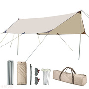 遮阳天幕帐篷户外加厚防雨方形，天幕休闲娱乐便携式折叠天幕