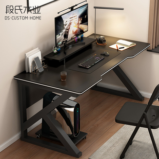 电脑桌台式家用电竞桌椅卧室简易桌子，工作台书桌学生学习桌办公桌