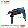 正宗德国博世电动工具BOSCH电锤GBH2-26DRE带电钻电锤电镐三功能